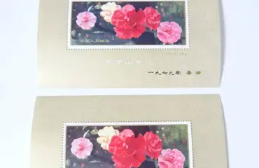 中国切手 中華人民共和国切手展・雲南のツバキ 小型シート2点(福ちゃん公式サイト掲載の実績写真)