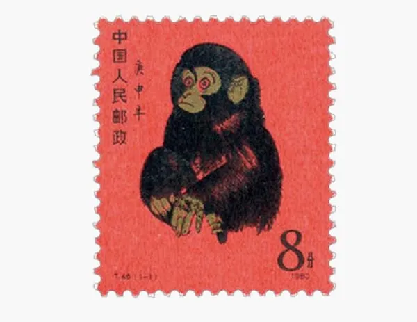 中国切手の赤猿切手