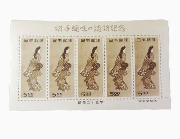 見返り美人切手の5面シート