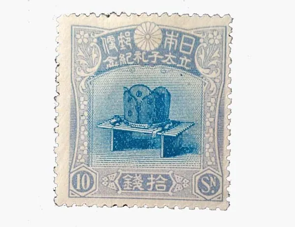 立太子礼記念切手などのコレクション(ウリエル公式サイト掲載の実績写真)